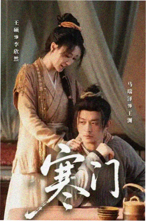 真相电视剧全集免费观看完整版 第一季