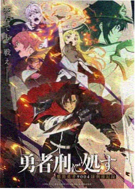 真相电视剧全集免费观看完整版 大结局